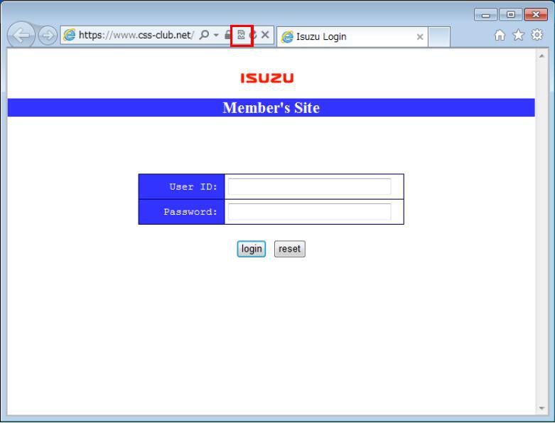 How-to-Install-Original-Isuzu-CSS-Net-Part-Catalog-Software-20