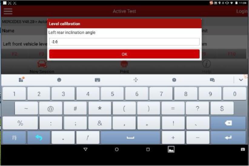 Launch-X431-Calibrate-Mercedes-Benz-S300L-2011-Air-Suspension-Level-11